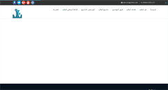 Desktop Screenshot of jabrengineering.com